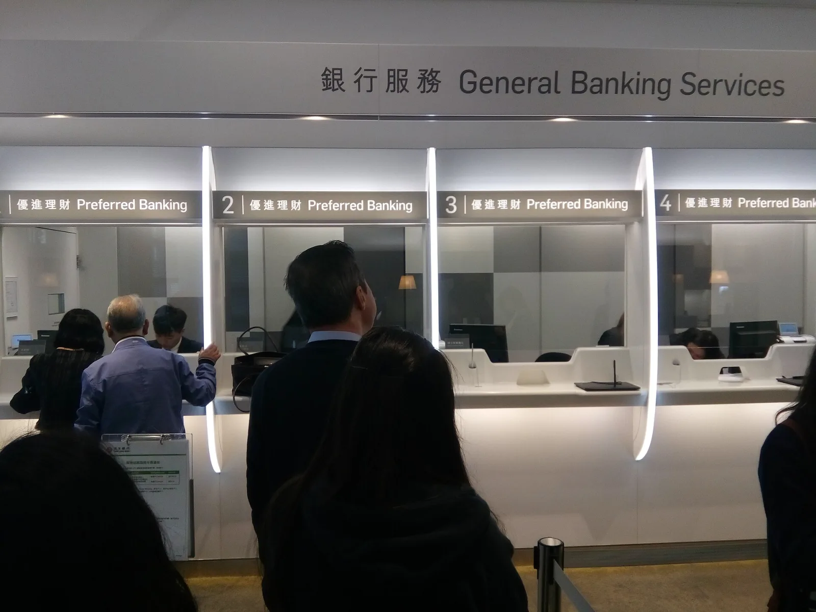 HK Causeway Bay Hang Seng branch interior Yee Woo Street December 2016 Lnv3 恆生銀行 service counters